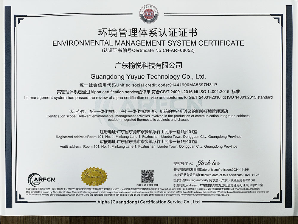 ISO14001